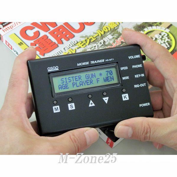 AS-MT1　アサップシステム　モールストレーニング　ASMT1