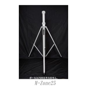 COMET（コメット） CP-60L 移動用アルミポール 全長6m : 中部特機産業
