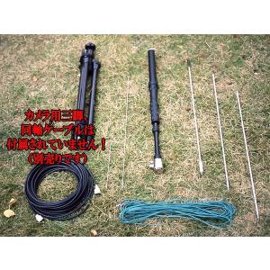 ATAS-25 YAESU(旧V.スタンダード...の詳細画像1