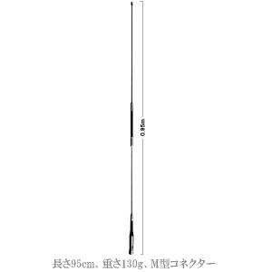 HF40CLS 限定販売 第一電波工業（ダイヤモンド） 7MHz帯 高能率