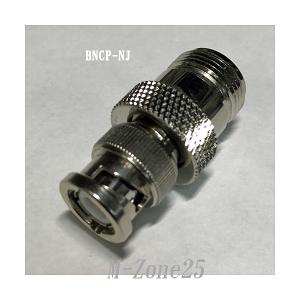 CAT-10A コメット 3.5MHz〜50MHz帯 小型アンテナカプラー CAT10A : い