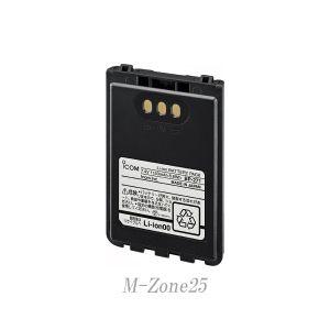 BP-271 アイコム リチウムイオンバッテリー ID-52/ID-50/ID-31 BP-271 アイコム リチウムイオンバッテリー ID-52/ID-50/ID-31