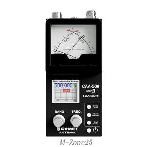 CAA-500 MarkII　コメット　1.8〜500MHz　アンテナアナライザ　CAA500Mark2｜izu-tyokkura