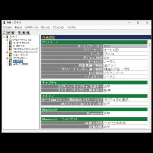 CS-R15　アイコム　IC-R15用 プログラミングソフトウェア　CSR15　ICOM【ゆうパケ】｜izu-tyokkura