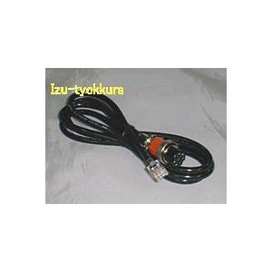 D-8MK　ケンウッド（KENWOOD）用　アドニス　マイク変換コード　8Pモジュラータイプ D8M...