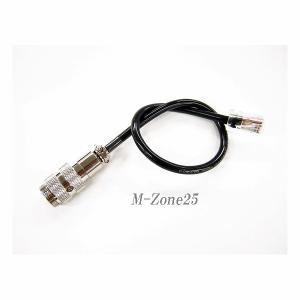ALINCO（アルインコ） DR-735用 マイクコネクター変換ケーブル EDS-8