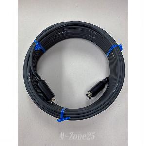 HF/50MHz帯　ロングワイヤー、ロッド直結用　オートアンテナチューナ　FC-40用　接続ケーブル　10m（お取り寄せ）｜izu-tyokkura