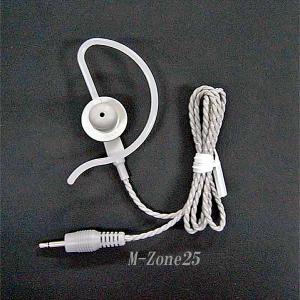 第一電波工業 【互換品】 ダイヤモンド HE87M ハンディ用耳掛け式