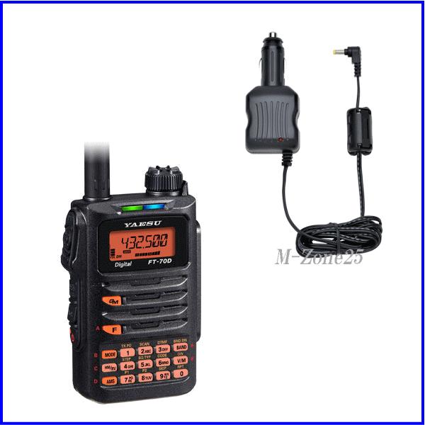 FT-70DとSDD-13のセット　送料無料　八重洲無線  C4FM/FM 144/430MHｚ デ...