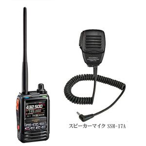 FT5D(Air Band可)とSSM-17AとSPS-3Dのセット　八重洲無線　C4FM/FM　144/430MHz　デュアルバンドデジタルトランシーバー　FT-5D　YAESU　ヤエス｜izu-tyokkura