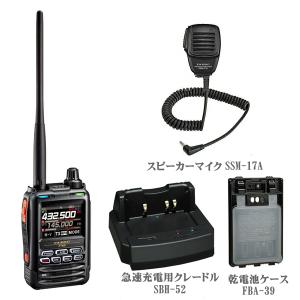 FT5D(Air Band可)とSSM-17AとFBA-39とSBH-52とSPS-3Dのセット　八重洲無線　C4FM/FM　144/430MHz　デュアルバンドデジタルトランシーバー　FT-5D　YAESU　ヤエス｜izu-tyokkura