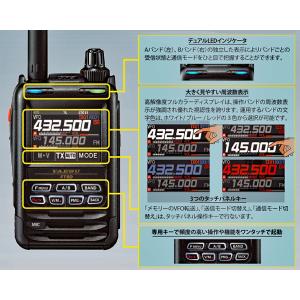 FT5D(Air Band可)と液晶保護シート...の詳細画像3