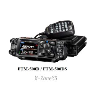 FTM-500D　50W機　保護シート付　ヤエス（YAESU）　C4FM/FM　144/430MHz 　モービルトランシーバー　八重洲無線　FTM500DS｜izu-tyokkura