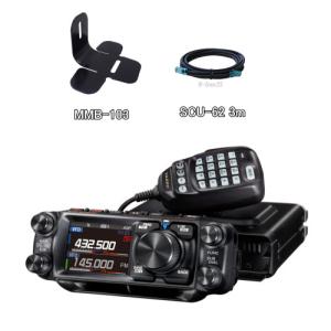 YAESU FTM-350A 144/430MHz アマチュア無線トランシーバー YAESU FTM-350A 144/430MHz アマチュア無線トランシーバー 商品情報