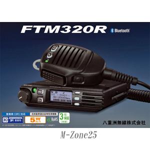 FT-65 送料無料 八重洲無線 144/430MHz帯 デュアルバンド FM