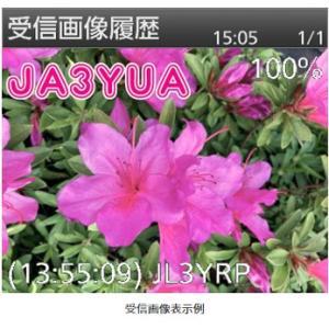 【新製品】ID-52PLUS アイコム 144...の詳細画像5