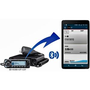 ID-4100(20W機)とMBA-8とMBF...の詳細画像5