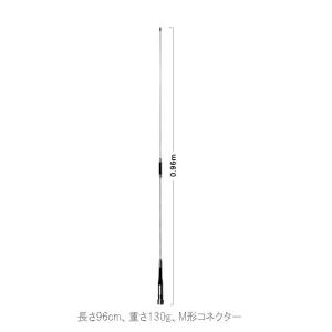 第一電波工業 SG7500 第一電波工業(ダイヤモンド) スーパーゲイナー