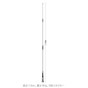 ダイアモンドスーパーゲイナーシリーズSG7700アンテナ SG7700 第一電波工業（ダイヤモンド） 144/430MHz帯 モービル