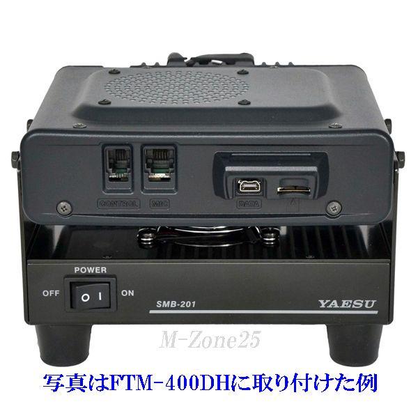SMB-201　八重洲無線　モービルトランシーバー用　デスクトップ型　クーリングファン　SMB201...