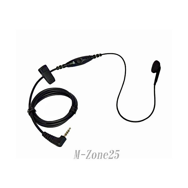 SSM-518A　八重洲無線　イヤピースマイクロホン　1ピン4極L型プラグ　ヤエス　YAESU　SS...