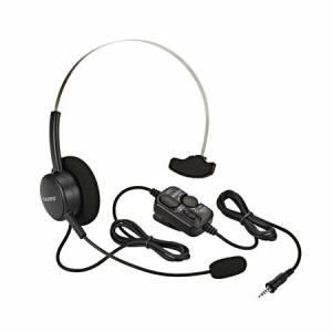 SSM-63A VOXヘッドセット 八重洲無線 VX-8G/VX-3/FT-60/FT1D/FT2D/FT3D