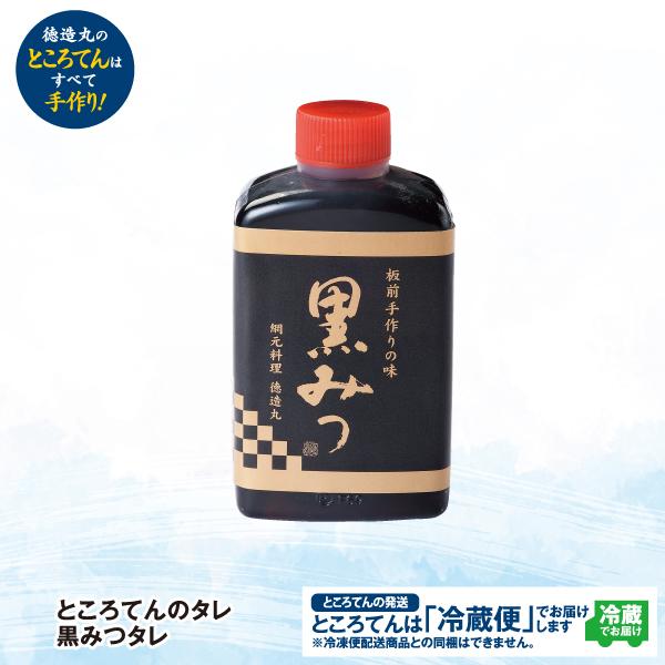 板前手作り ところてんのタレ 黒みつタレ ところてん用 80ml 季節商品 数量限定