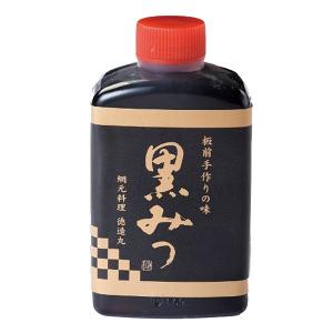 【角切りところてん・黒みつ 1個セット】 カッ...の詳細画像2