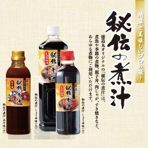 秘伝の煮汁(小)しょうゆ味 500ml 5本 ...の詳細画像2