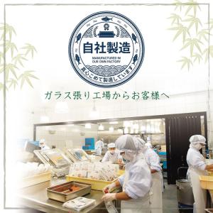 秘伝の煮汁(小)しょうゆ味 500ml 5本 ...の詳細画像4