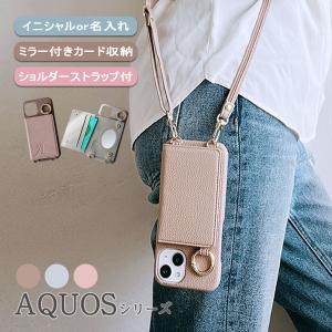 AQUOS R9 pro wish5 ケース sense9 ハードケース 選べる10デザイン