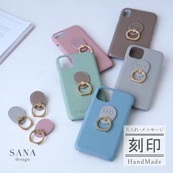 iPhone16 ケース スマホ リング アイフォン16 スタンド機能 カバー 落下防止 名前 刻印...