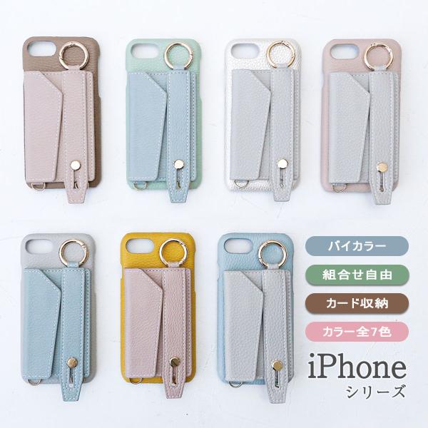 iPhone13 mini ケース ショルダー アイフォン13 ミニ ベルト リング カバー カード...