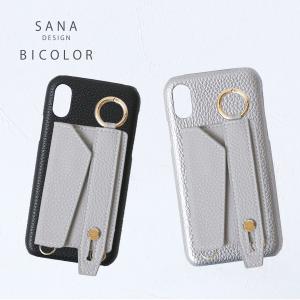 iPhone 7Plus ケース カバー アイフォン7プラス リング スライドベルト スタンド 「 背面 カードポケット付き バイカラー シルバー ブラック」