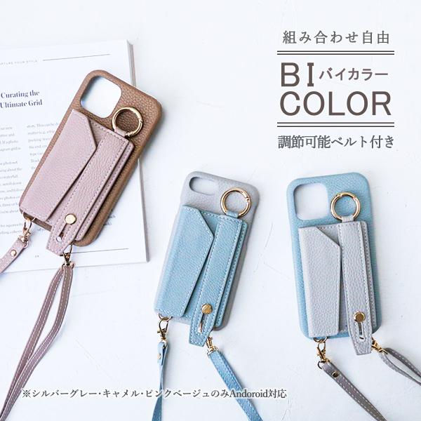 AQUOS Sense5G ケース ショルダー SH-53A SHG03 A004SH SH-M17...