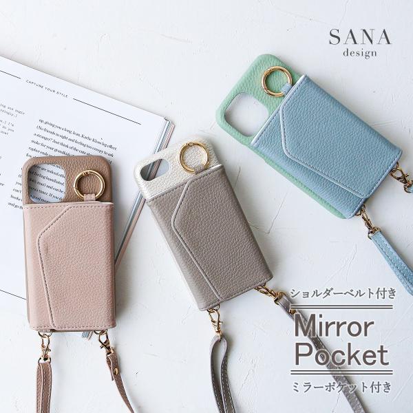 iPhone16e ケース ショルダー アイフォン16e ストラップ 肩がけ 鏡 スタンド機能 「 ...