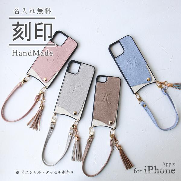 iPhone13 Pro ケース ショルダー プロ カード収納 カバー 刻印 名前 「 背面 くすみ...