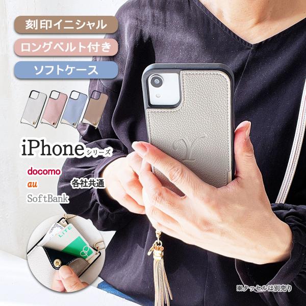 iPhone14 ProMax ケース ショルダー プロマックス カード収納 ストラップ カバー 「...