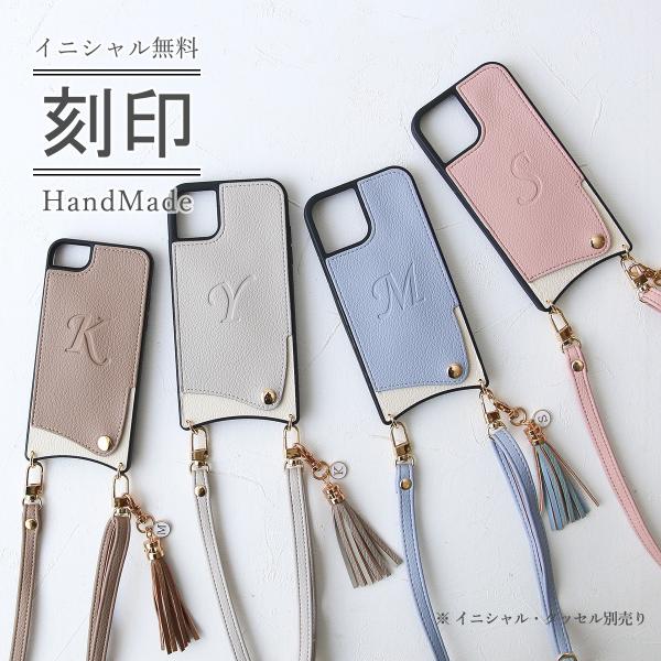 iPhone 17 16e スマホ ケース カード入れ カバー 刻印 15 Pro SE3 第3世代...