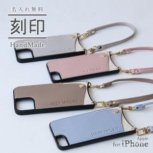 iPhone11 ケース ショルダー アイフォンイレブン 肩がけ 名前 カード収納 カバー 刻印 「 背面 くすみカラー 名入れ カニカン ハンドベルト付き」｜izu