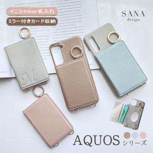 AQUOS アクオス R9 Sense10 wi...の商品画像
