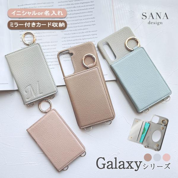 Galaxy S22 ケース ショルダー SC-51C SCG13 ギャラクシー S22 カード収納...