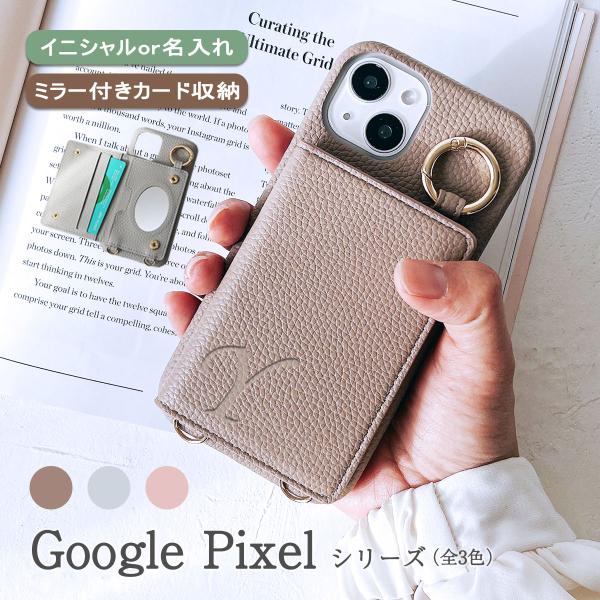 Google Pixel8a ケース ショルダー グーグルピクセル エイト エー ストラップ カード...