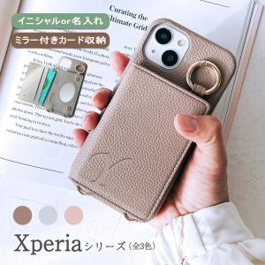 Xperia エクスペリア 10V 10IV 10III 5V 5IV AceIII ケース ショルダー ストラップ カード収納 「 背面 薄型 ミラー イニシャル付き 」｜スマホケース 雑貨屋イズ