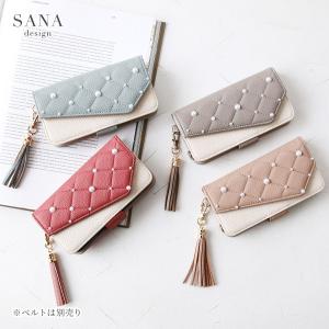 iPhoneX Xs ケース 手帳型 アイフォンテン テンエス キルティング スタンド機能 キルト 大人 かわいい きれいめ 「 バイカラーキルト　大小 パール 」