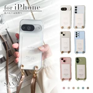iPhone 14 iPhone14 ケース 透明 ストラップホール付き スマホケース
