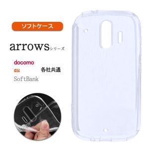 arrows Arrows We2 クリア ケース 透明 F-52E FCG02 F52E アローズ