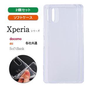 Xperia 1III クリア ケース 透明 1iii SO-51B SOG03 A101SO SO51B