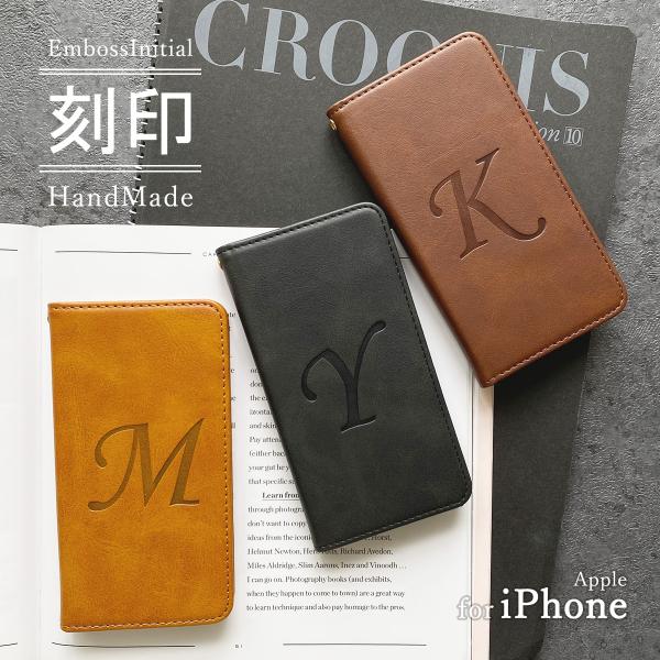 iPhone13 ケース 手帳型 アイフォン13 アルファベット おしゃれ 刻印 シック 合皮 ハン...