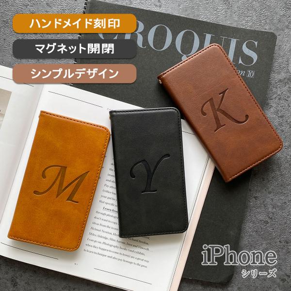 iPhone16e ケース 手帳型 アイフォン16e アルファベット 刻印 おしゃれ 合皮 シック ...